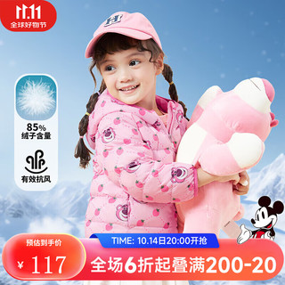 迪士尼宝宝（Disney Baby）童装男女儿童羽绒服休闲百搭舒适保暖轻薄连帽羽绒服外套24年 234S1835玫红 130