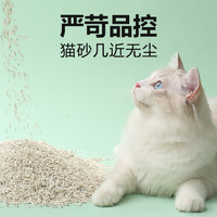 有哈 uah有哈混合猫砂 膨润土豆腐猫砂2.5kg抑菌除臭