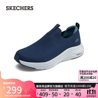 SKECHERS 斯凯奇 男子休闲鞋232629 海军蓝色/蓝色/NVBL 45