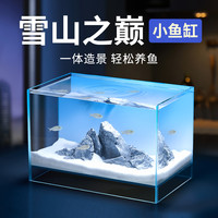 yee鱼缸超白玻璃桌面造景客厅小型斗金鱼缸迷你微景观生态水族箱