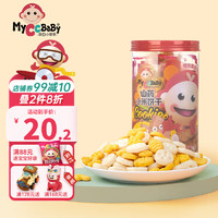 MyCcBaBy 我D小蔡蔡 米饼蔬菜饼干