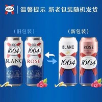 Carlsberg 嘉士伯 1664桃红精酿啤酒 500ml*24听