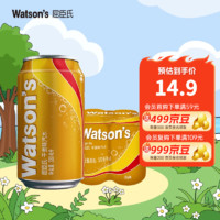 watsons 屈臣氏 苏打汽水 气泡水饮料330ml*4罐促销装 干姜330ml*4罐