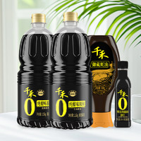 88VIP：千禾 酱油味极鲜蚝油组合1.52kg*2+耗油530g+生抽106ml