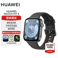 HUAWEI 华为 WATCH FIT3智能手表NF 幻夜黑-氟橡胶表带