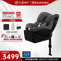 cybex 赛百斯 Sirona Gi i-Size 儿童安全座椅 0-4岁 岩石灰