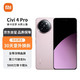 Xiaomi 小米 Civi 4 Pro 16GB+512GB 柔雾粉 5000万徕卡Summilux镜头  全等深微曲屏5G手机