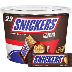 SNICKERS 士力架 德芙士力架花生夹心巧克力460g