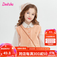 笛莎（DEESHA）童装女童韩版甜系马甲2024秋季小女孩儿童甜美波浪边针织马甲 南瓜橘 8.16 110