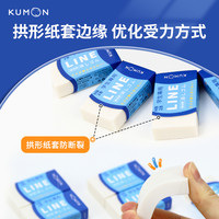 kumon 公文式 铅笔公文式教育文具2B-HB儿童幼儿园用三角笔杆握笔器转笔刀