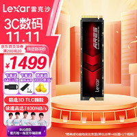 Lexar 雷克沙 ARES 战神 4TB SSD固态硬盘 M.2接口(NVMe协议)（长江存储颗粒）