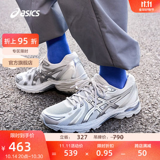 ASICS 亚瑟士 男鞋跑鞋缓震透气跑步鞋运动鞋舒适回弹 GEL-FLUX CN 浅灰色 44.5