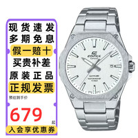 CASIO 卡西欧 EDIFICE 男士夜光指针石英表 EFR-S108D-7A