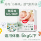 88VIP：HUGGIES 好奇 心钻装系列 拉拉裤 小森林款  NB30/S28/M22/L18/XL14片