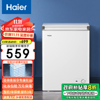 Haier 海尔 98/198/295升一级能效卧式家用冰柜 冷藏柜冷冻柜小冰柜家用商用大容量母乳小型冰箱冷柜  冷藏冷冻转换BC/BD-98GHB