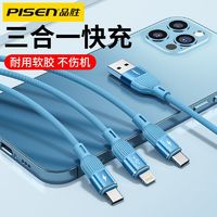 PISEN 品胜 一拖三数据线车载三口快充适用于苹果安卓华为Type-C三合一线