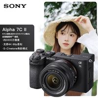 百亿补贴：SONY 索尼 Alpha 7CII 全画幅微单相机轻便小巧简易操控 ILCE-7CM2