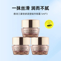 ESTEE LAUDER 雅诗兰黛 智妍紧塑精华眼霜5ml*3