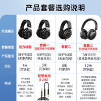 PHILIPS 飞利浦 SHP9500 耳罩式头戴式动圈有线耳机