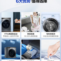 Haier 海尔 10公斤直驱变频智能投放香薰滚筒洗衣机12366[02]