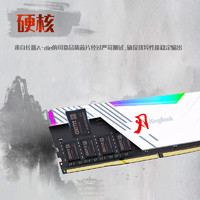 KINGBANK 金百达 刃 DDR4 RGB灯条 3200/3600频率 游戏内存 神光同步灯条