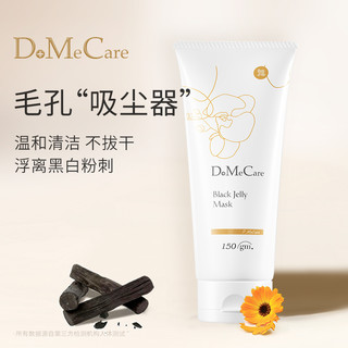 do me care 多媚卡雅 补水黑冻膜 150g