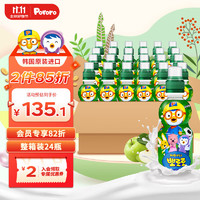 Pororo 啵乐乐儿童饮料 韩国进口果汁饮品整箱苹果味 235ml*24瓶