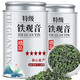 山间饮茗 安溪铁观音茶叶 250g*2罐