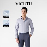 VICUTU 威可多 秋冬季长袖衬衫舒弹商务休闲男士衬衣