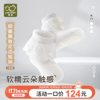 拉比抑菌婴儿2024秋冬男女童透气防滑短袜3双装 米白 12