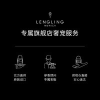 LENGLING试香体验装菲戈罗/隐溪茶事香水1.5ml德国进口