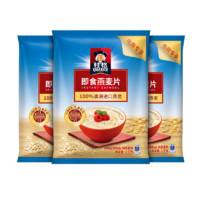 88VIP：QUAKER 桂格 即食全谷物燕麦片 1000gX3袋