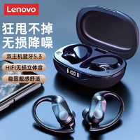 移动端、京东百亿补贴：Lenovo 联想 LP75真无线运动蓝牙耳机跑步防水长续航耳机双耳5.3挂耳式通用降噪游戏音质好 LP75