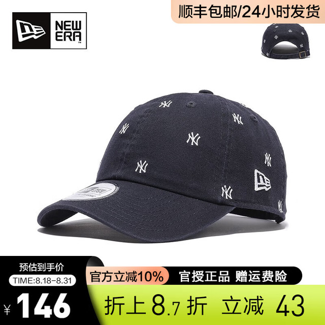 NEW ERA 纽亦华 ERA纽亦华帽子男女款NY/LA小标MLB系列刺绣遮阳帽棒球帽12398181 12398181 均码（55-61cm）