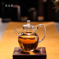 丰陶张生 禾器玻璃煮茶壶壹茗茶壶仿宋执壶耐热玻璃泡茶壶和器玻璃茶具 亮金款小壶 220ml左右