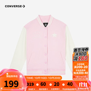 CONVERSE 匡威 儿童装女童夹克2024秋季中大童休闲外套棒球服潮 桃粉色 140/64（S）