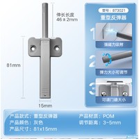 大件超省：HIGOLD 悍高 按压弹簧开门器 重型款-柜门反弹器