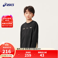 asics亚瑟士童装【商城同款】男童落肩卫衣长袖T恤吸湿速干秋季