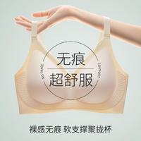 Langsha 浪莎 小胸聚拢文胸上托收副乳内衣女无钢圈美背胸罩