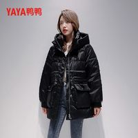 YAYA 鸭鸭羽绒服 女2022年面包服小香风气质冬季厚款外套反季清仓