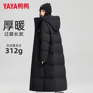 移动端、京东百亿补贴：YAYA 鸭鸭羽绒服 冰壳 情侣款羽绒服 HY