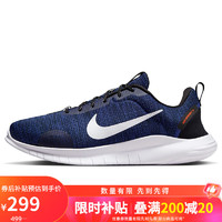 移动端、京东百亿补贴：NIKE 耐克 FLEX EXPERIENCE 12 男款训练鞋 DV0744-401