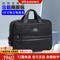 HORSEMEN 海森梅尔商务公文包男大容量手提包出差16吋律师电脑包手提弹道尼龙男包 Pro款