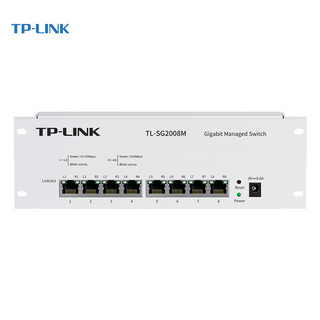 TP-LINK 普联 千兆交换机8口小型网络弱电箱模块可网管型支持VLAN云管理铁壳TL-SG2008M