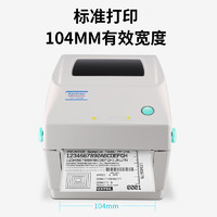 Xprinter 芯烨 XP460/450b热敏纸快递单打印机不干胶标签条码出货打单机圆通韵达菜鸟淘宝蓝牙微商小型电子面单打印机 XP450B电脑版-兼容所有快递