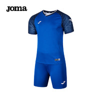 Joma 荷马 足球服套装男成人定制足球球衣正版透气比赛训练服印字号 宝蓝 L