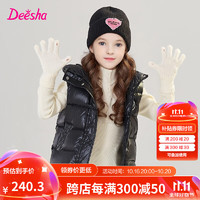 笛莎（DEESHA）童装女童休闲时尚羽绒马甲2024冬季小女孩时尚基础款连帽马甲 黑色 165