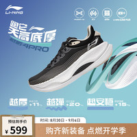 李宁 LI-NING越影4 PRO丨跑步鞋男2024秋季回弹缓震专业跑鞋运动鞋ARHU011 黑色-5 43