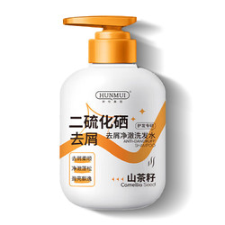 HUNMUI二硫化硒去屑洗发水300ml*1瓶