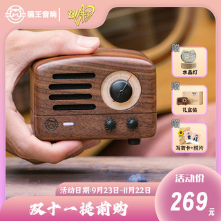 百亿补贴：猫王音响 小王子胡桃木mini蓝牙音箱家用便携有线一体机